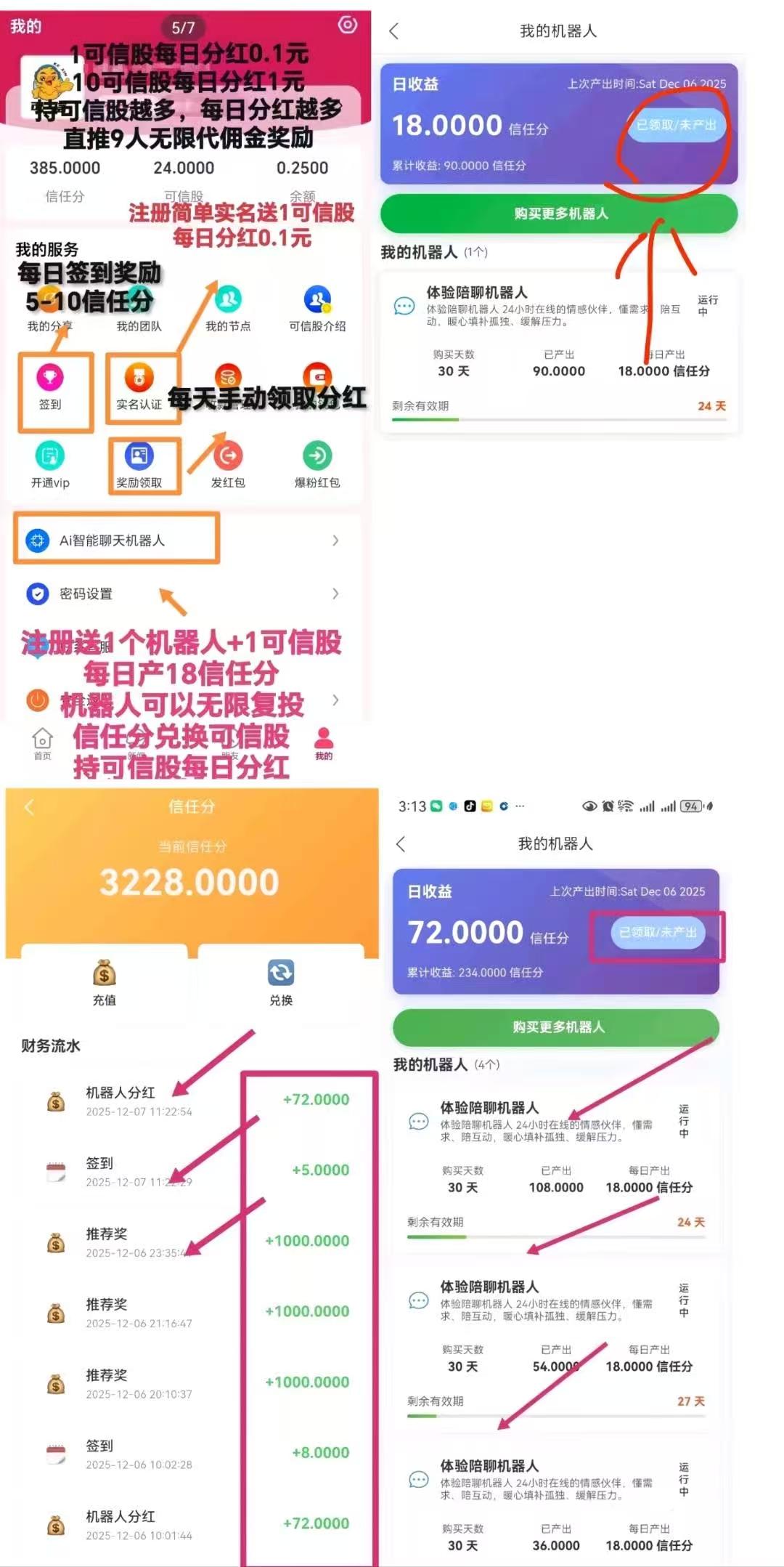 靠谱可信纯零撸,秒提秒到,推广暴力最低0.3可提,芬虹模式!