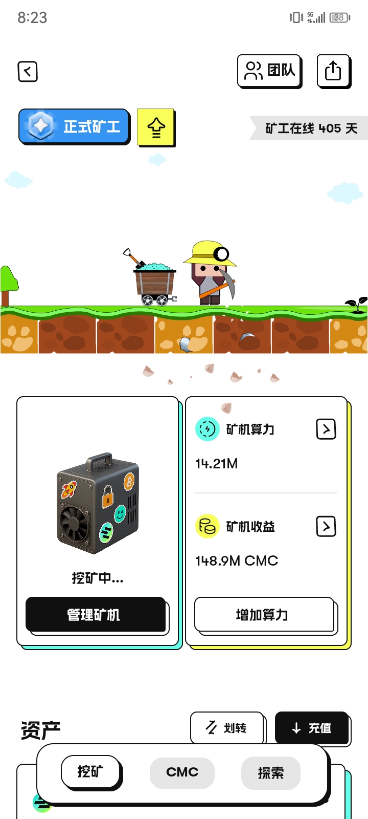 Cber Cmc全新蜕变 Cber平台独立启航 7年老牌正规交以所 可挖99年 注册实名即送10000蒜粒 快和我一起挖平台Bcmc吧