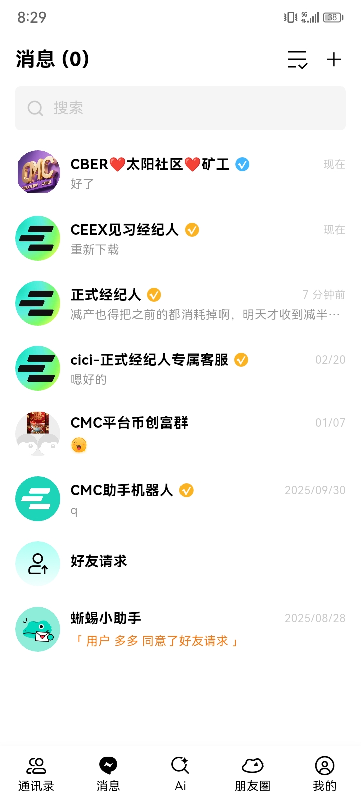 Cber Cmc全新蜕变 Cber平台独立启航 7年老牌正规交以所 可挖99年 注册实名即送10000蒜粒 快和我一起挖平台Bcmc吧