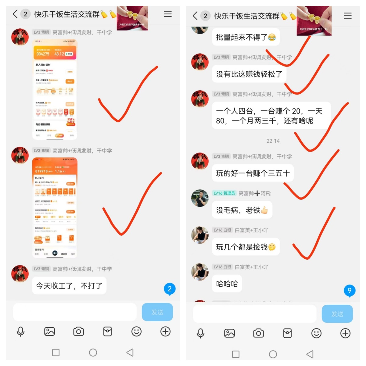 【趣盈利】长期稳定项目,对接团队长,推广收益无上限!