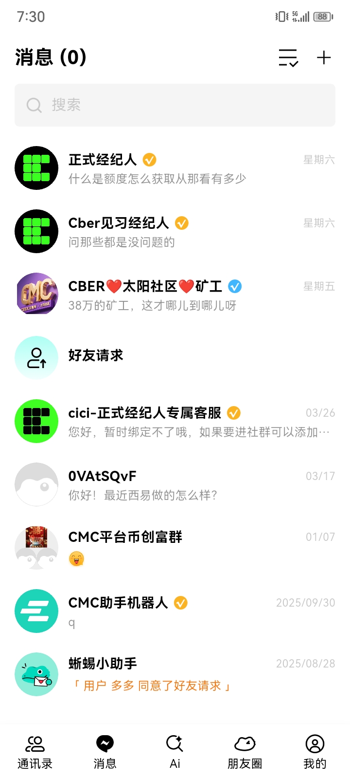 Cber Cmc全新蜕变 Cber平台独立启航 7年老牌正规交以所 可挖99年 注册实名即送10000蒜粒 快和我一起挖平台Bcmc吧