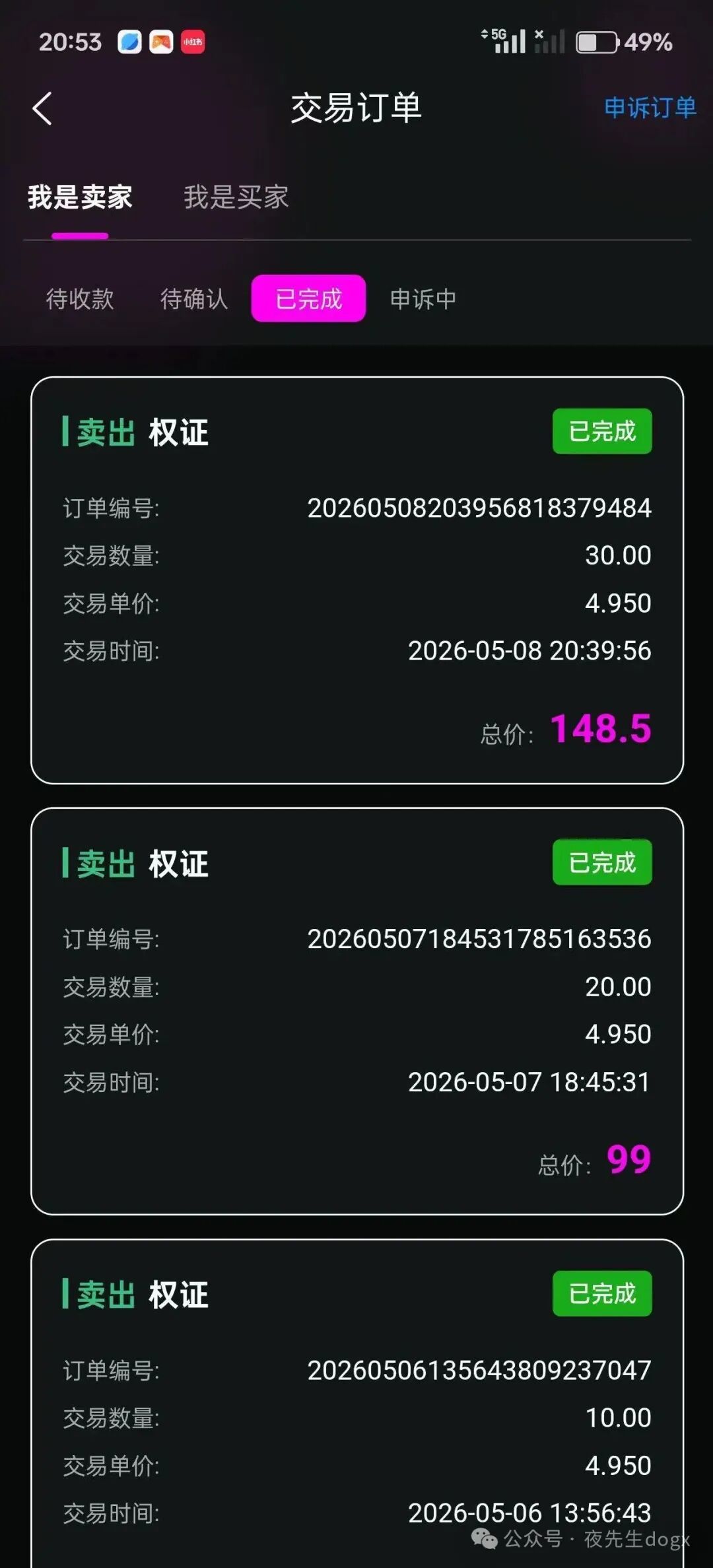 640 (1).jpg 漫剧结合“AI芯漫”大模型技术支撑,一站式自动生成!