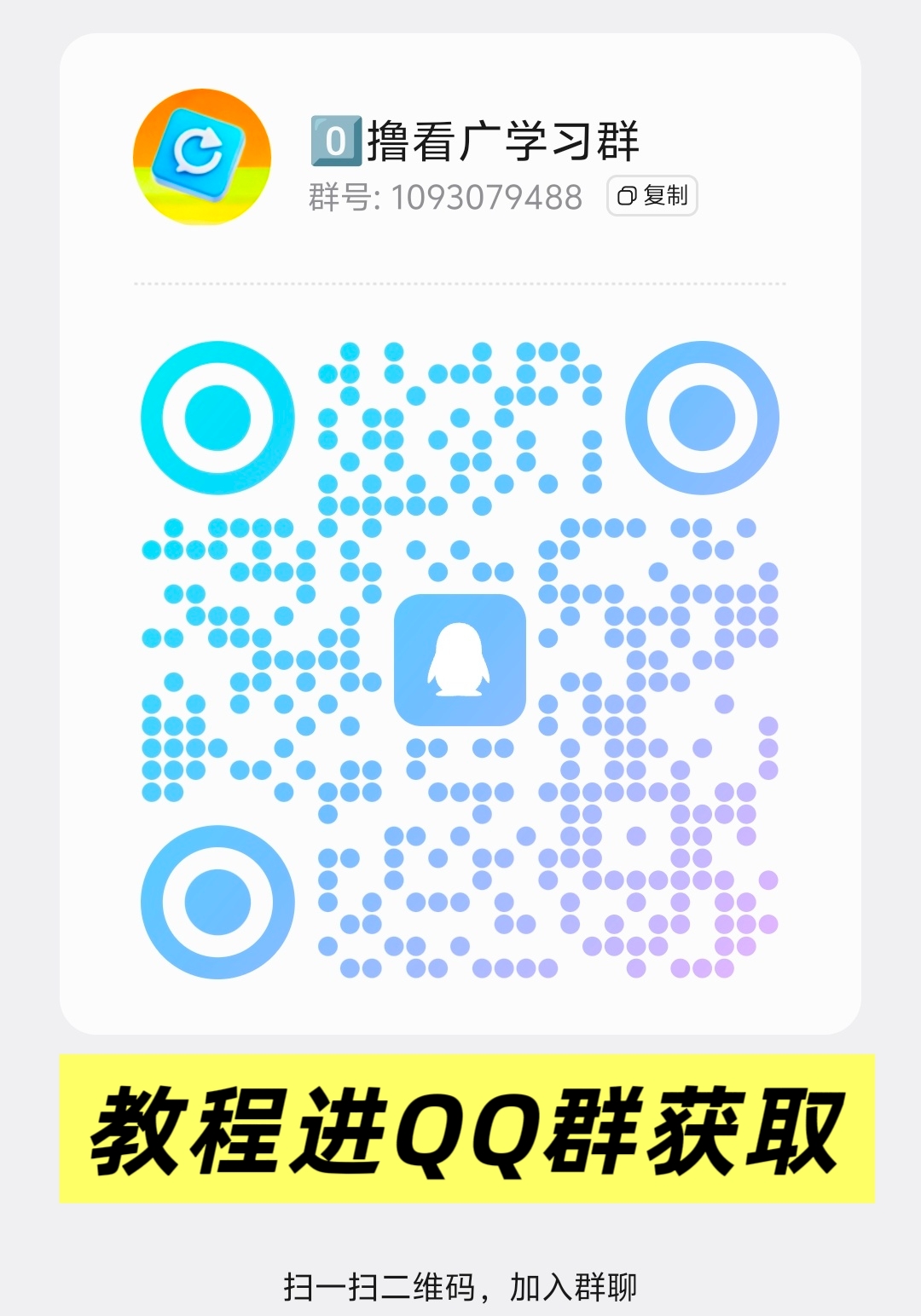 首码趣享看广告零撸多机矩阵收益