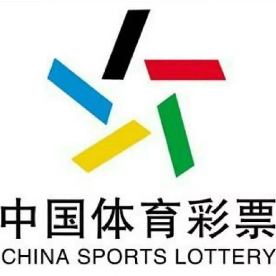 2026世界杯带领大家红单 我们正规的中国体育彩票已为您准备好了线上购采、线下出票的便捷服务