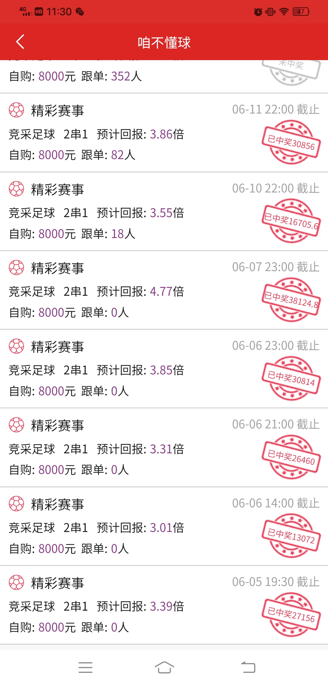 2026世界杯带领大家红单 我们正规的中国体育彩票已为您准备好了线上购采、线下出票的便捷服务