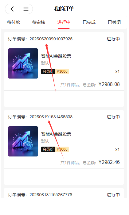 环宇AI生态系统 首码长期项目 前5000名注册会员,送智能AI体验卡一张,可参与一次抽奖活动,百分之百中奖,奖励可提