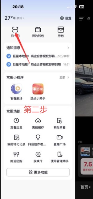 斗音漫剧代刷,一机一号,机子越多收益越高