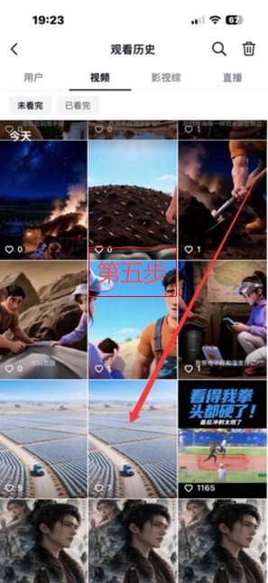斗音漫剧代刷,一机一号,机子越多收益越高