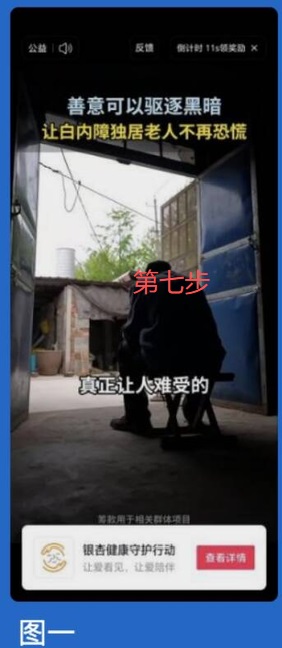 斗音漫剧代刷,一机一号,机子越多收益越高