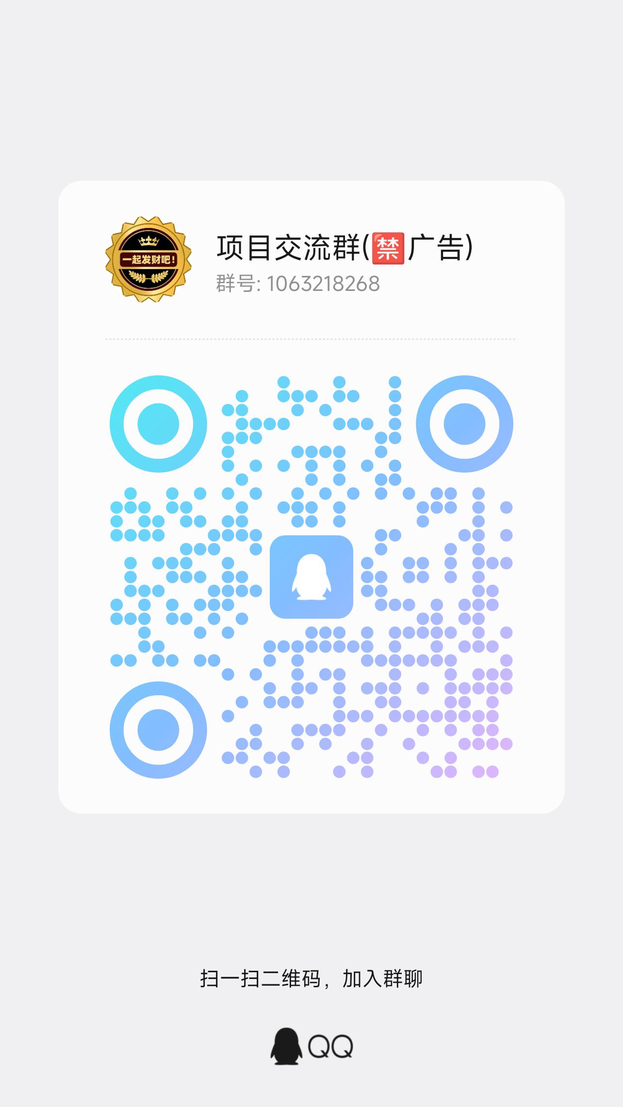斗音漫剧代刷,一机一号,机子越多收益越高